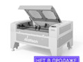 Лазерный станок с ЧПУ WATTSAN 1290 DUOS ST