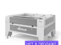 Лазерный станок WATTSAN 1610 LT